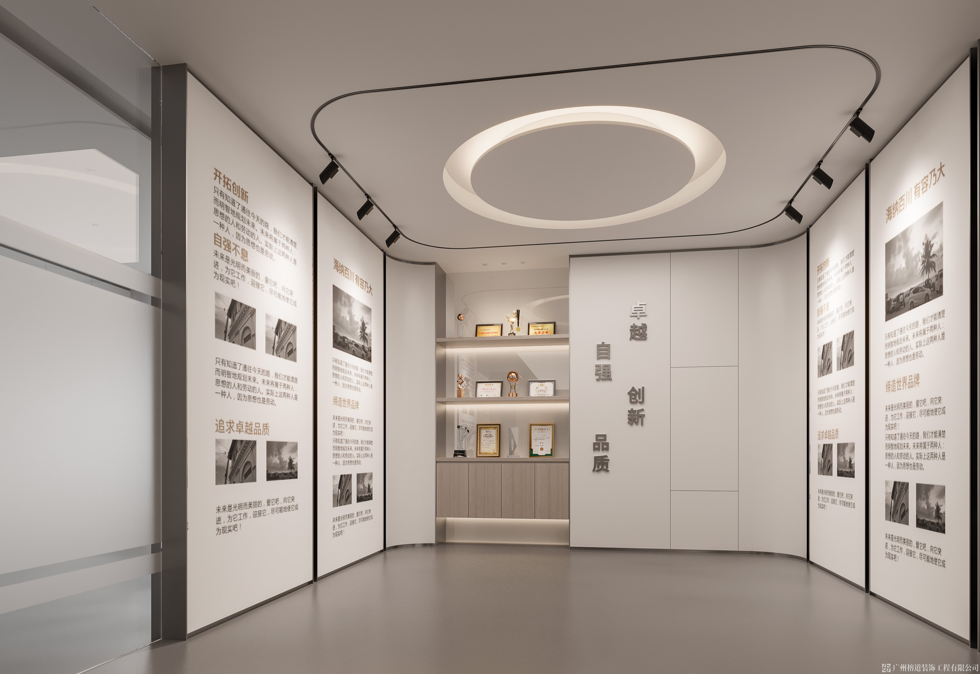 辦公室設計 辦公室設計