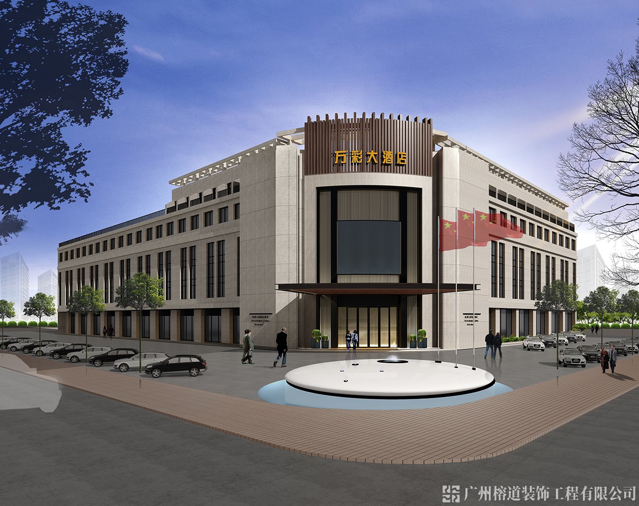 酒店(diàn)設計 酒店(diàn)設計